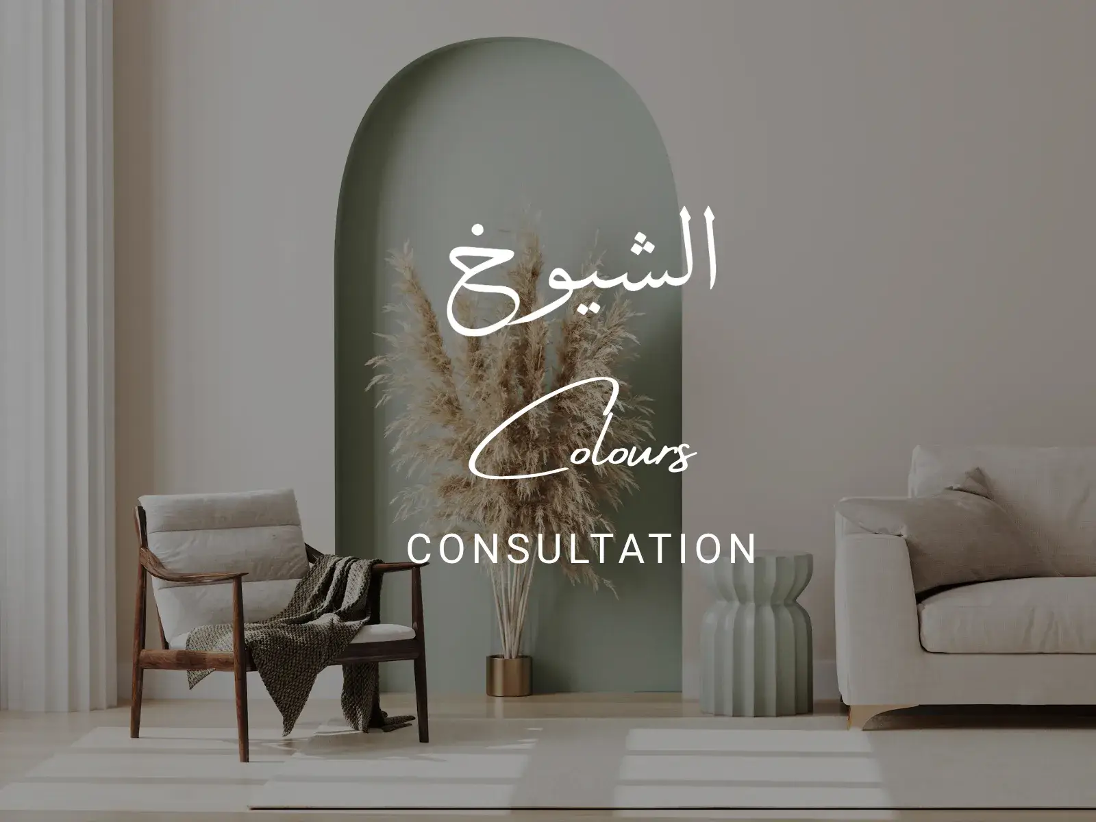 New Colour Collection 2026